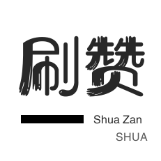 抖音自助平台业务下单真人低价